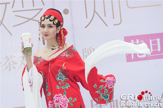 已過審【財經渝企 列表】花旦茶全球戰略發佈會召開 中國首個茶戲輕飲品牌亮相