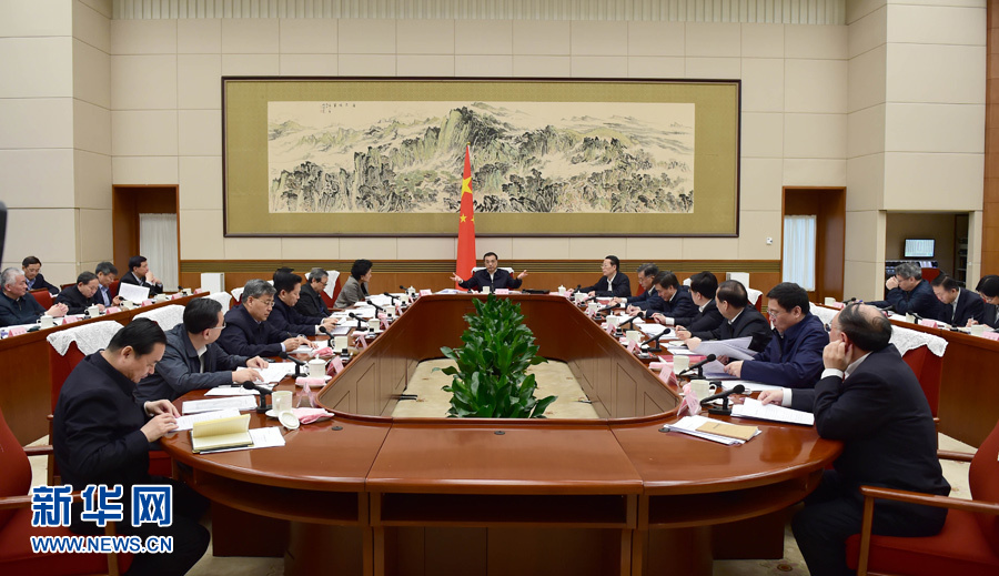 李克強主持召開部分省（市）政府主要負責人經濟形勢座談會