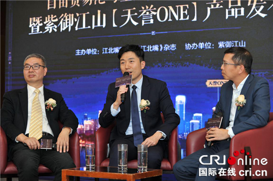 已過審【財經渝企 列表】自由貿易港與金融開放新格局主題沙龍圓滿落幕