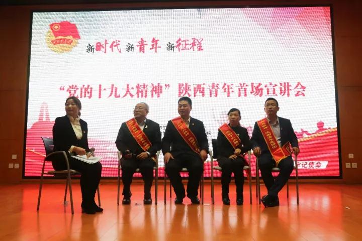 【開發區  顯示圖在稿件最下方】十九大精神陜西青年宣講團走進西鹹新區空港新城