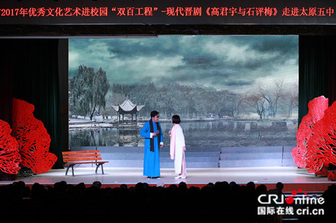 圖片默認標題_fororder_主演高君宇、石評梅_副本_副本