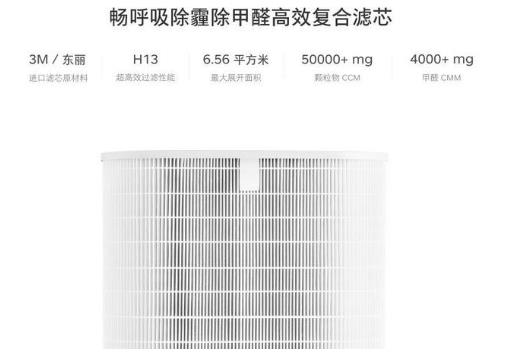 除霾神器！100%好評暢呼吸智慧空凈呵護家人健康