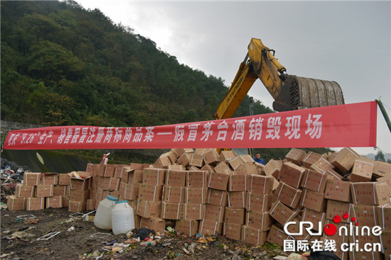 已過審【法制安全】重慶警方銷毀近萬瓶知名假酒 保障百姓食品安全