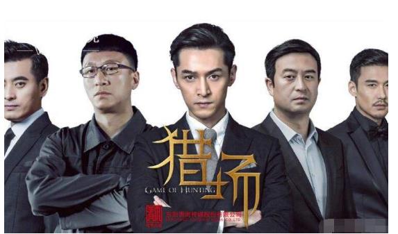 錘子暢呼吸驚現熱播劇《獵場》 唰的一下就霸屏了
