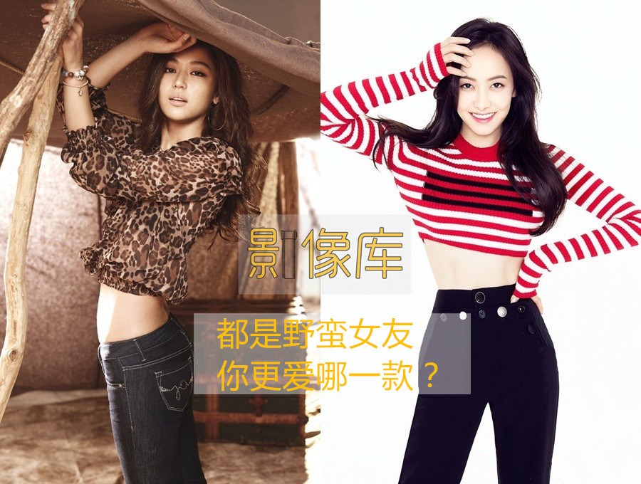 全智賢和宋茜都是野蠻女友 你更愛哪一款？
