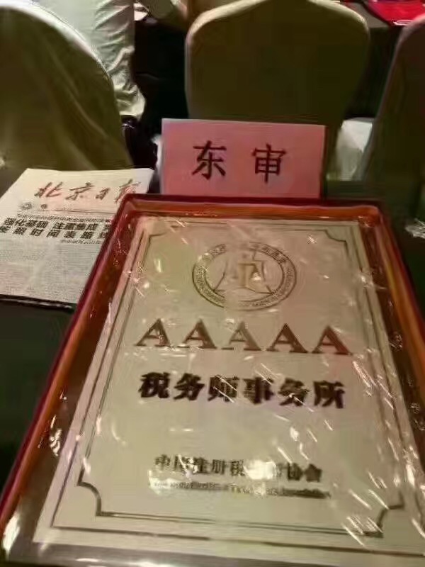 圖片默認標題_fororder_環創2