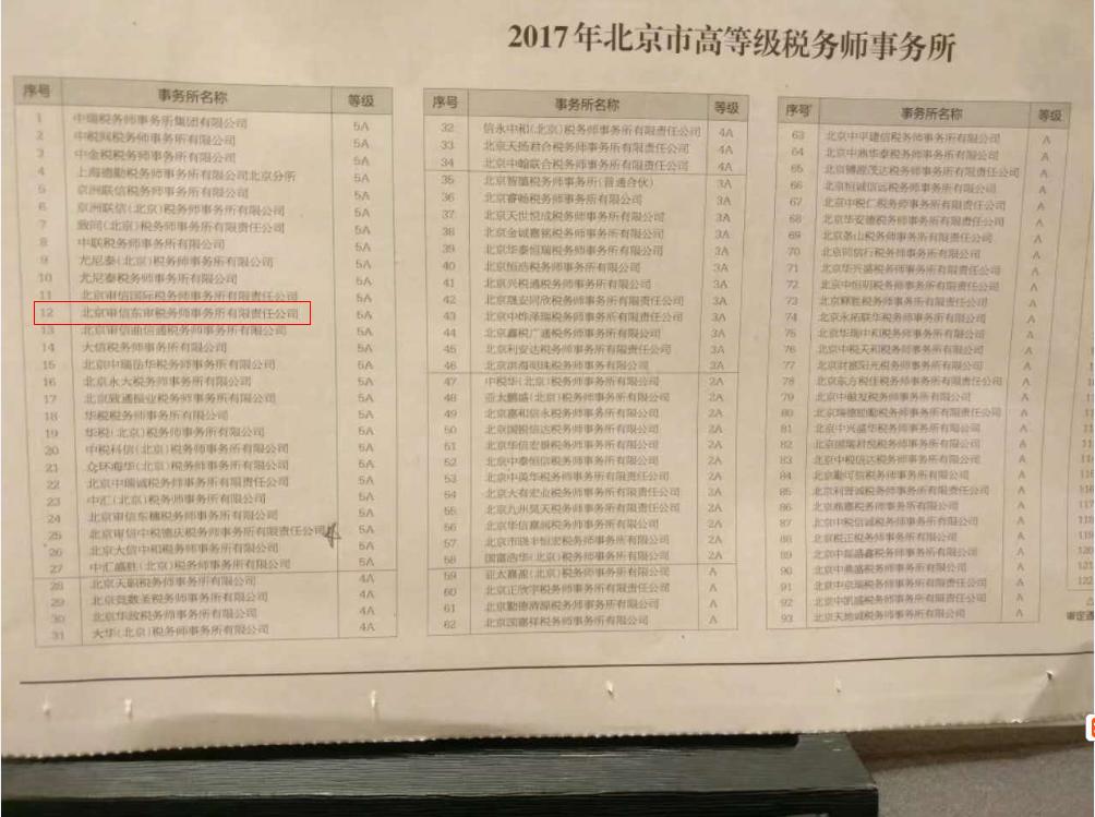 圖片默認標題_fororder_環創3