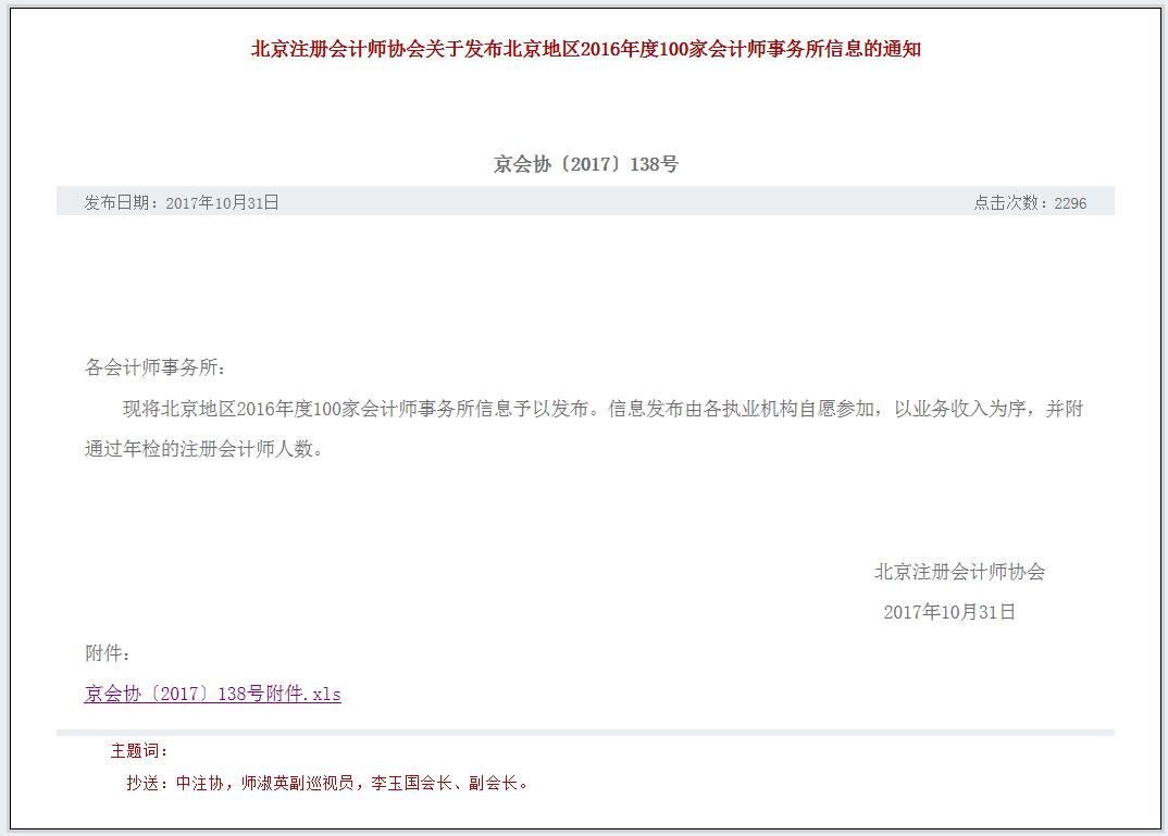 圖片默認標題_fororder_東審1