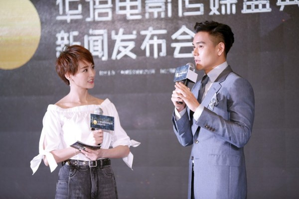 彭于晏出席華語電影傳媒盛典 擔任啟動嘉賓