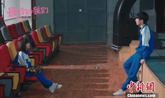 劉昊然當譚松韻“家教” 王櫟鑫自曝初戀經歷