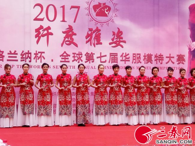 【民生】西一路街辦紅會社區組織旗袍走秀盡展“中國風”