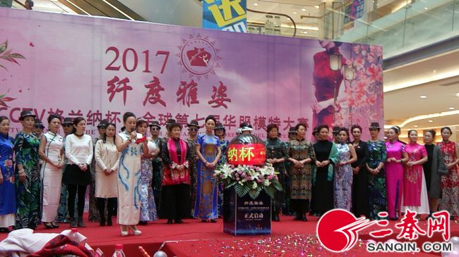 【民生】西一路街辦紅會社區組織旗袍走秀盡展“中國風”