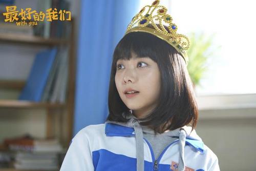 《最好的我們》熱播 劉昊然晉陞國民好同桌