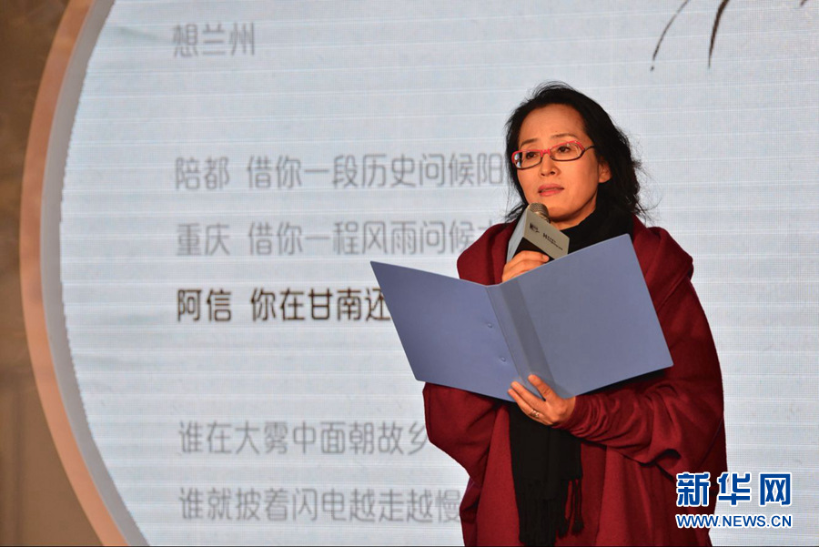 【焦點圖】重慶舉辦中國現代詩歌名家分享會：魯獎詩人“為你讀詩”