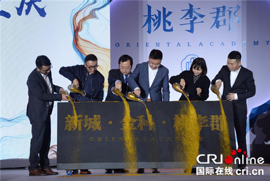 已過審【房産汽車列表】新城·金科·桃李郡傳承中華人文之精髓 禮鑒重慶
