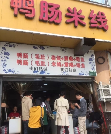 【環保視點 綠色美食 圖文摘要】這些在重慶開了十幾年的老店 值得一吃