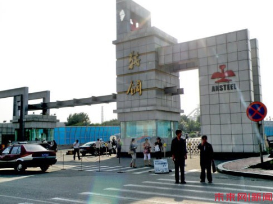 融化“冰期”奔新生 咱工人再造東北輝煌