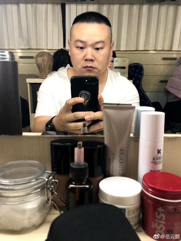 岳雲鵬化粧間自拍:我的大臉沒頭髮會非常難看