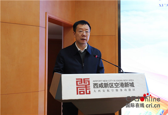 西安—芝加哥全貨運航線中興通訊物流直航項目在空港新城啟動_fororder_芝加哥2