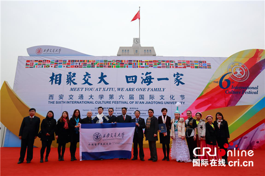 第六屆國際文化節在西安交通大學舉辦_fororder_交大5