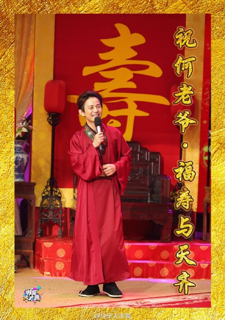 何老師42歲了！娛樂圈為他開啟了慶生模式…