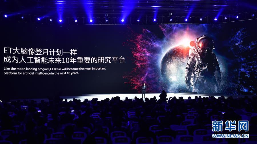 世界互聯網領先科技成果發佈活動在烏鎮舉行