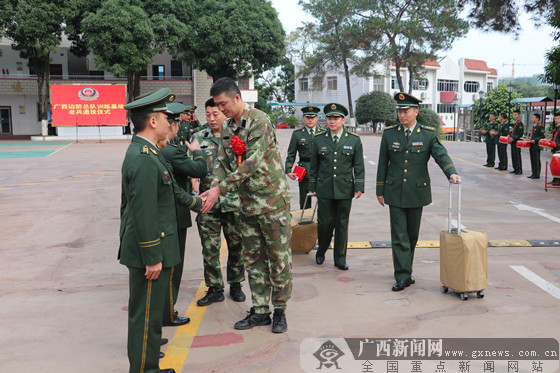 〔熱門文章－圖文〕武警廣西邊防總隊訓練基地舉行老兵退伍儀式