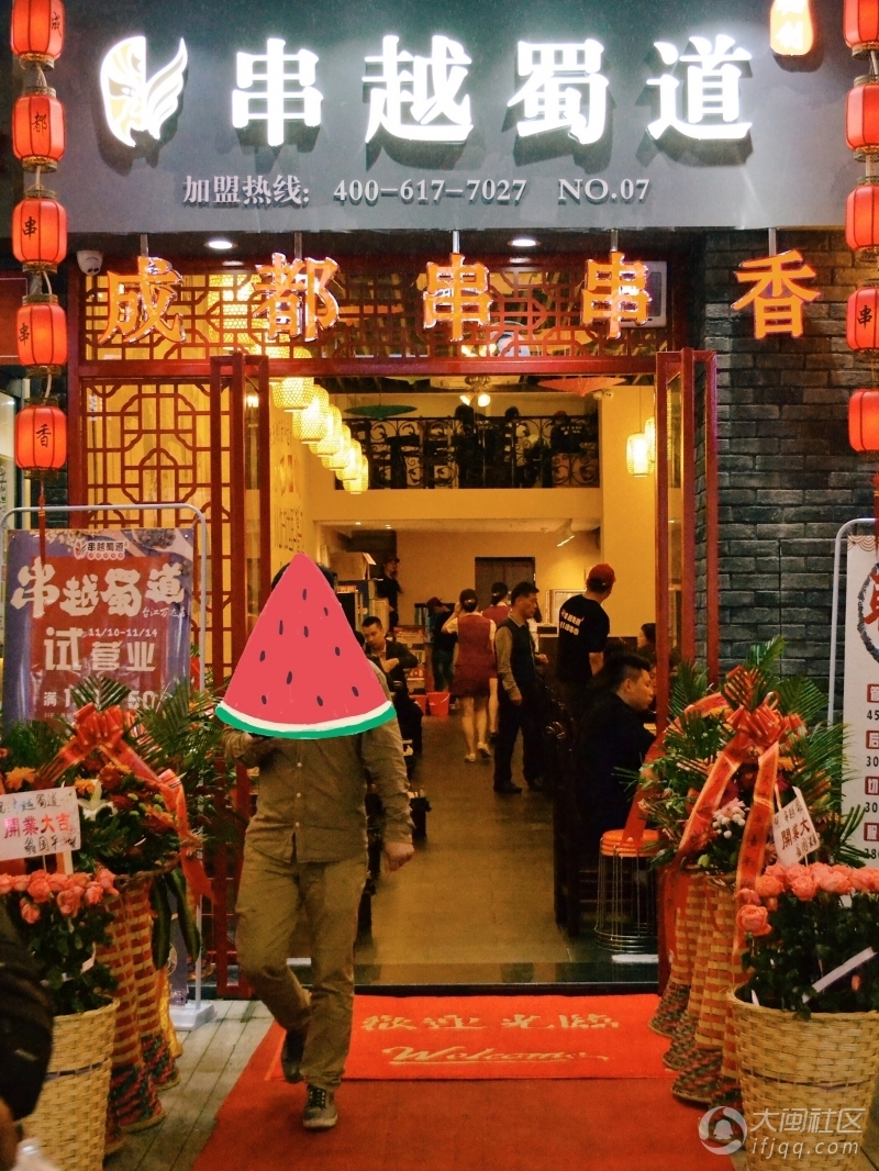 福州這家串串店，我竟吃出了成都的感覺！