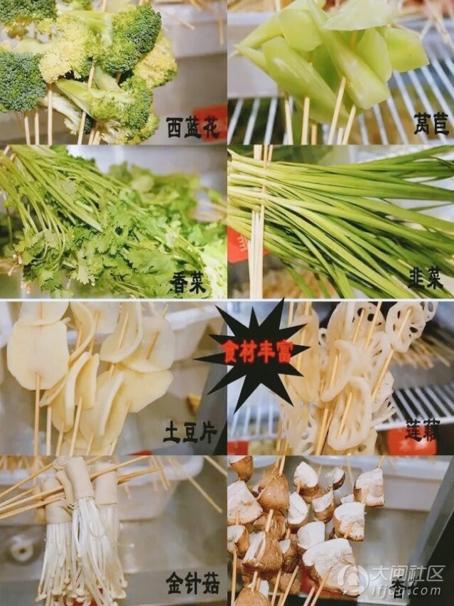 福州這家串串店，我竟吃出了成都的感覺！