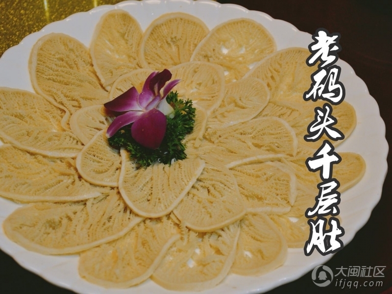 風靡成都的老碼頭火鍋在福州就可以吃得到