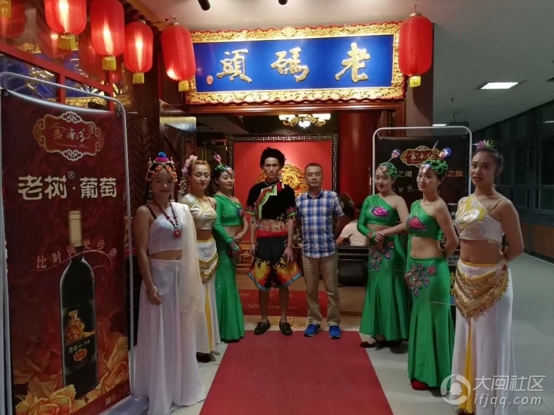 風靡成都的老碼頭火鍋在福州就可以吃得到
