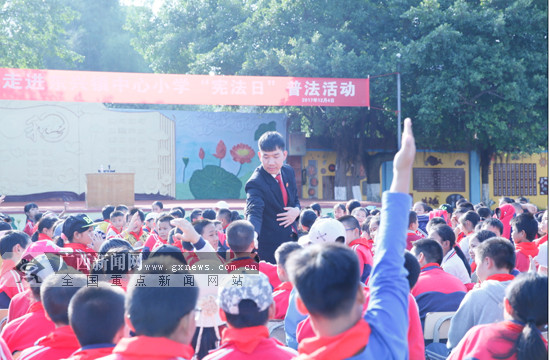 【八桂大地、八桂大地防城港】東興開展"國家憲法日"普法宣傳 法官進校園