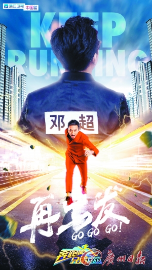 熱門綜藝節目齊刮"燒腦風" 觀眾熱衷推理被"圈粉"