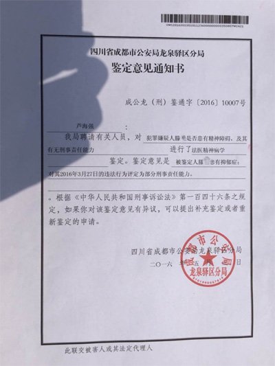 圖片默認標題