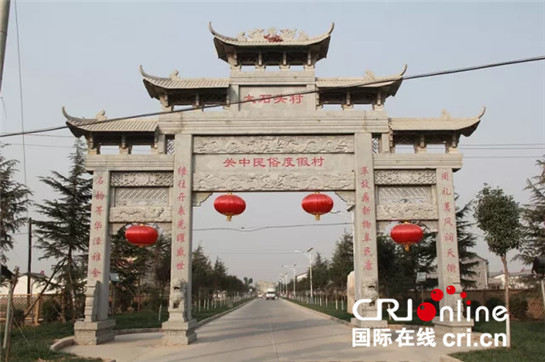 高鐵通秦川 西鹹新區向成都朋友發出邀請函_fororder_西鹹圖片01