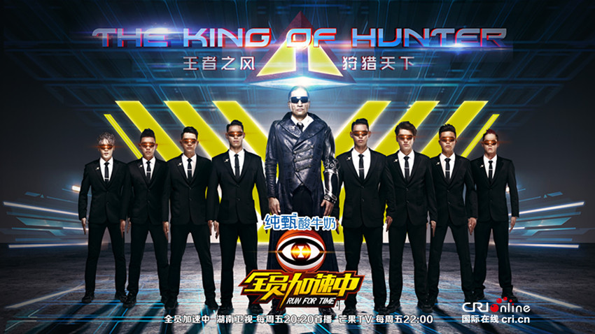《全員加速中2》