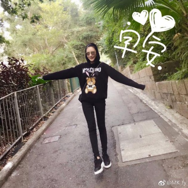 郭富城嬌妻方媛産後恢復快 身材苗條長腿搶鏡