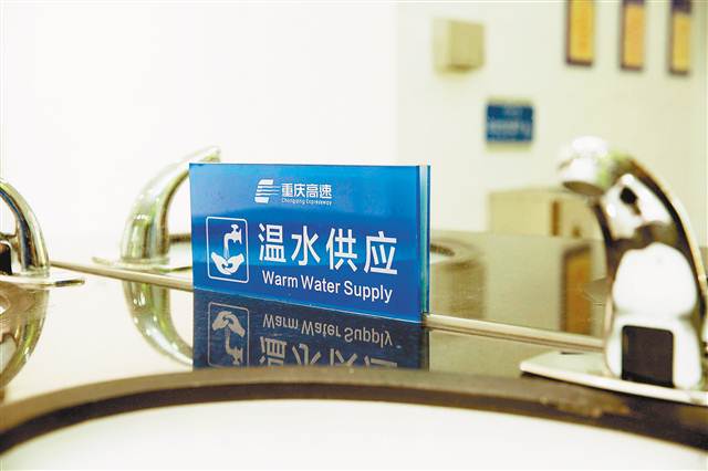 【要聞　標題摘要】WIFI、母嬰室 重慶服務區公廁“內外兼備”