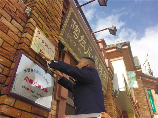 圖片默認標題_fororder_2017-12-11-0087