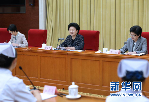 劉延東與南丁格爾獎獲得者和護理工作者座談