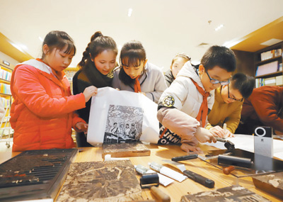 【聚焦重慶】重慶青少年體驗十九大精神主題版畫印製
