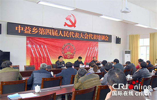 已過審【區縣聯動】【石柱】石柱：培訓基層人大代表助力脫貧攻堅【區縣聯動】石柱：培訓基層人大代表助力脫貧攻堅