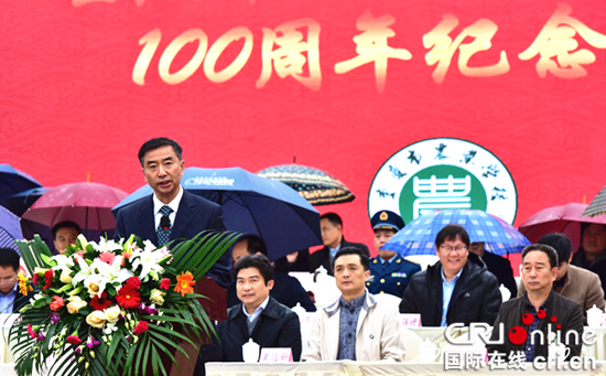 已過審【環保視點專題　要聞　標題摘要】重慶市農業學校舉行建校100週年紀念大會