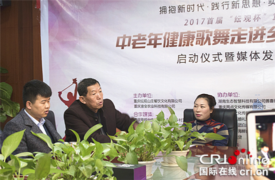 已過審【環保視點專題　綠色康養　圖文摘要】首屆“紜觀杯”中老年健康歌舞走進鄉村競技大賽即將開幕