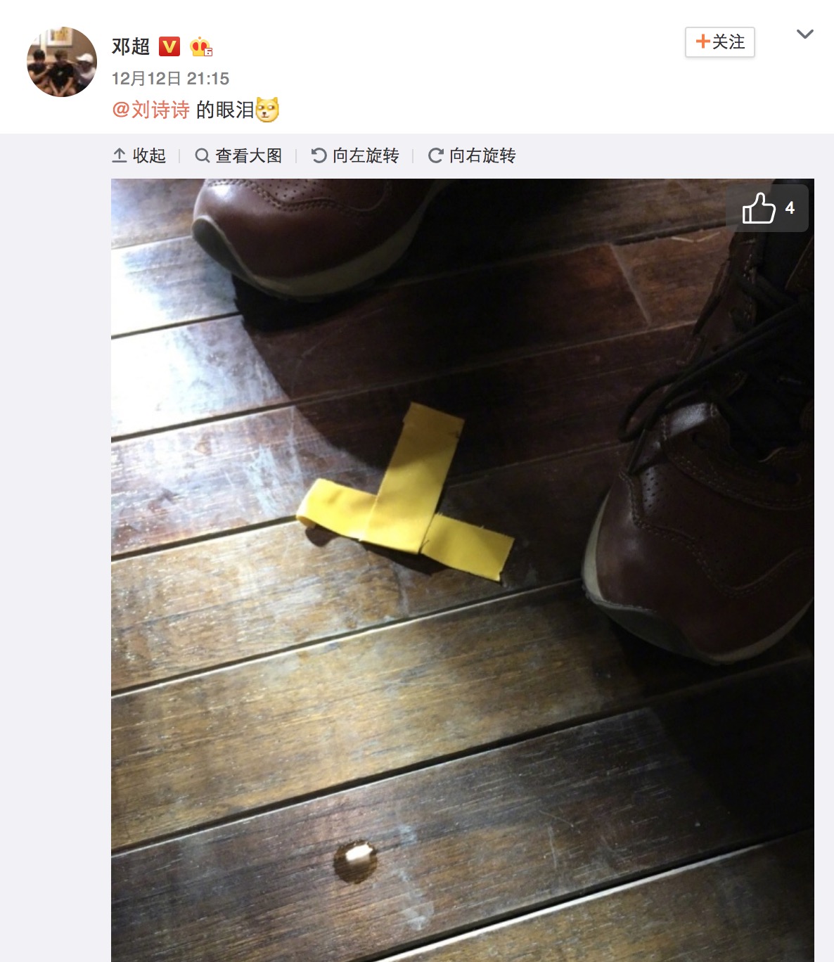 圖片默認標題_fororder_鄧超微博截圖