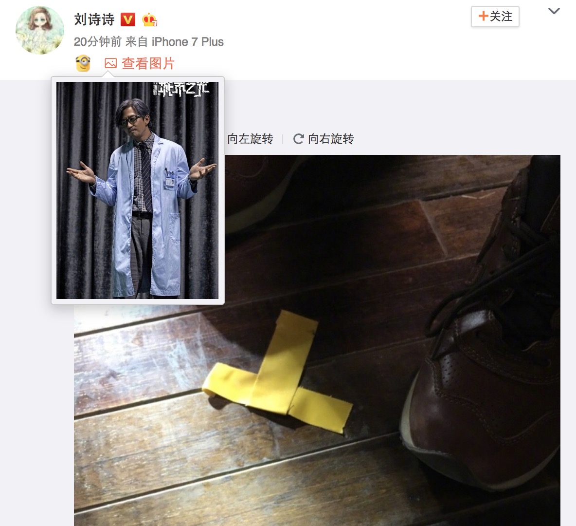 圖片默認標題_fororder_劉詩詩微博截圖