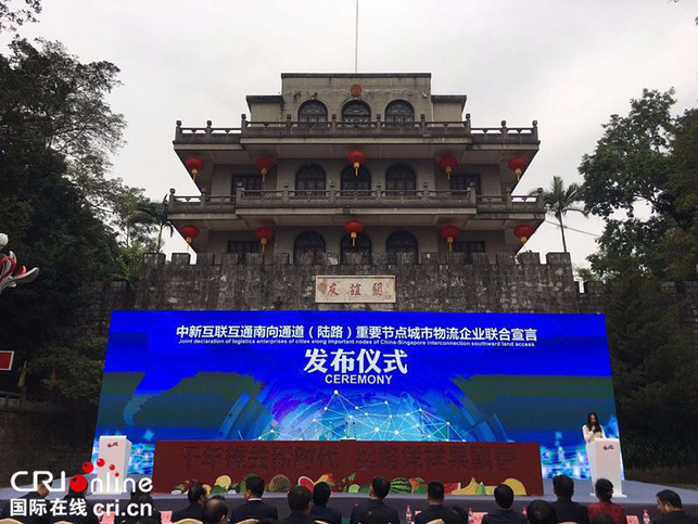 【“一帶一路”專題 焦點圖】2017年廣西·憑祥中越邊關旅遊節在友誼關啟動
