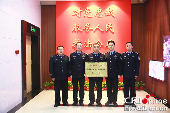 已過審【區縣動】涂如全創新工作室打造優秀公安改革創新工作室【區縣聯動　列表】涂如全創新工作室打造優秀公安工作室