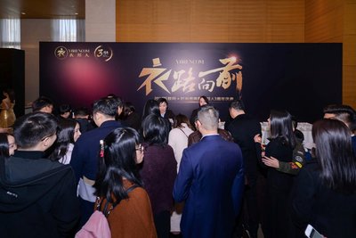2017互聯網+時尚盛典暨衣邦人三週年活動圓滿舉辦