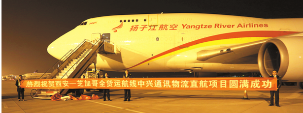 【西鹹專題 右上圖 顯示圖在稿件最下方】西鹹新區空港新城加快打造“中國孟菲斯”